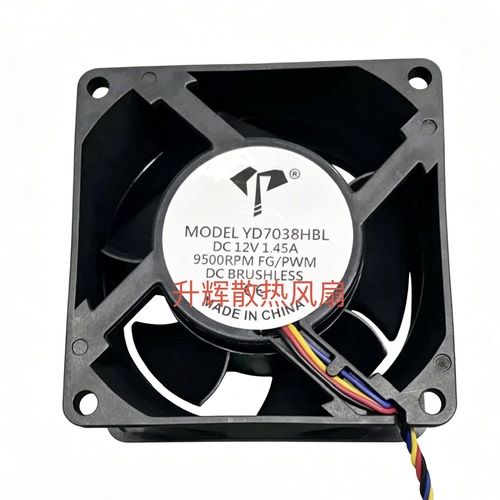亿达直流风机YD7038HSL DC12V 1.45A四线转速反馈机箱散热风扇7CM