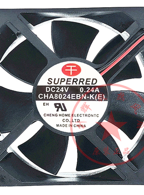 全新千红CHA8024EBN-K(E) 24V 0.24A 8CM 8025主板变频器散热风扇