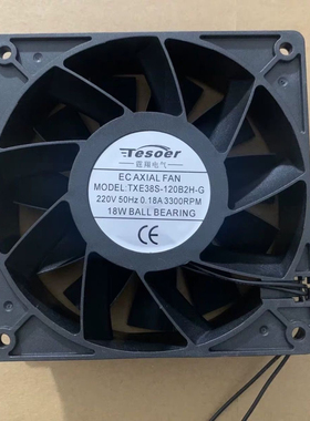 全新霆翔电气TXE38S-120B2H-G 220V 0.18A 12038散热轴流风机12cm