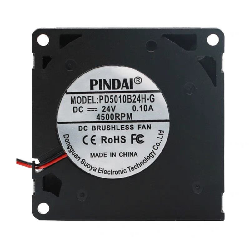 5010 5CM厘米5V/12V/24V静音2/3/4线温控侧吹离心涡轮散热风扇USB