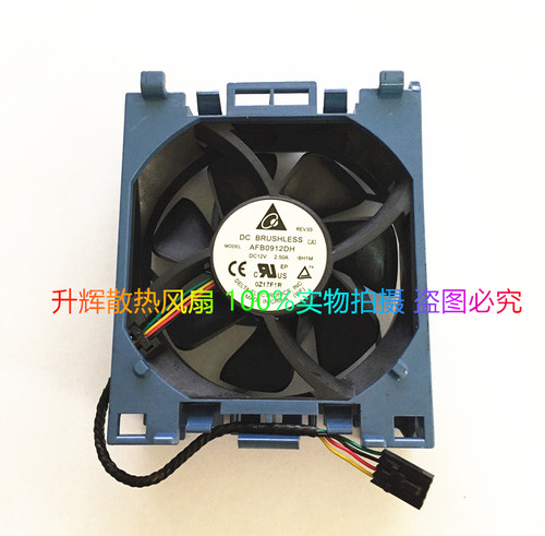 暴力散热风扇台达带壳
