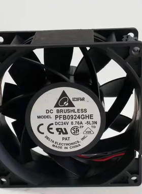 全新台达PFB0924GHE 9238 9cm风扇大风量双滚珠24v 0.76A散热风扇
