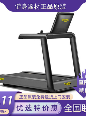 Technogym/泰诺健EXCITE LIVE RUN电动跑步机LIVE500触摸显示屏