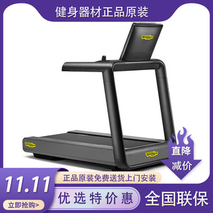 Technogym/泰诺健EXCITE LIVE RUN电动跑步机LIVE500触摸显示屏