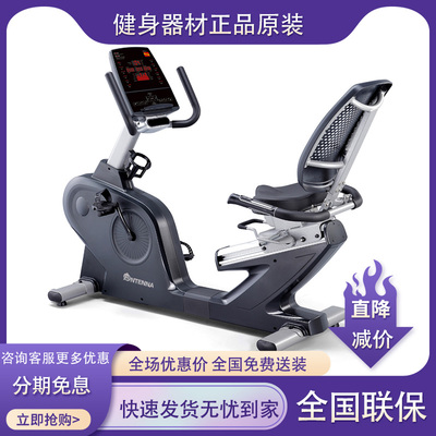 Antenna/天之弦卧式A7R健身车