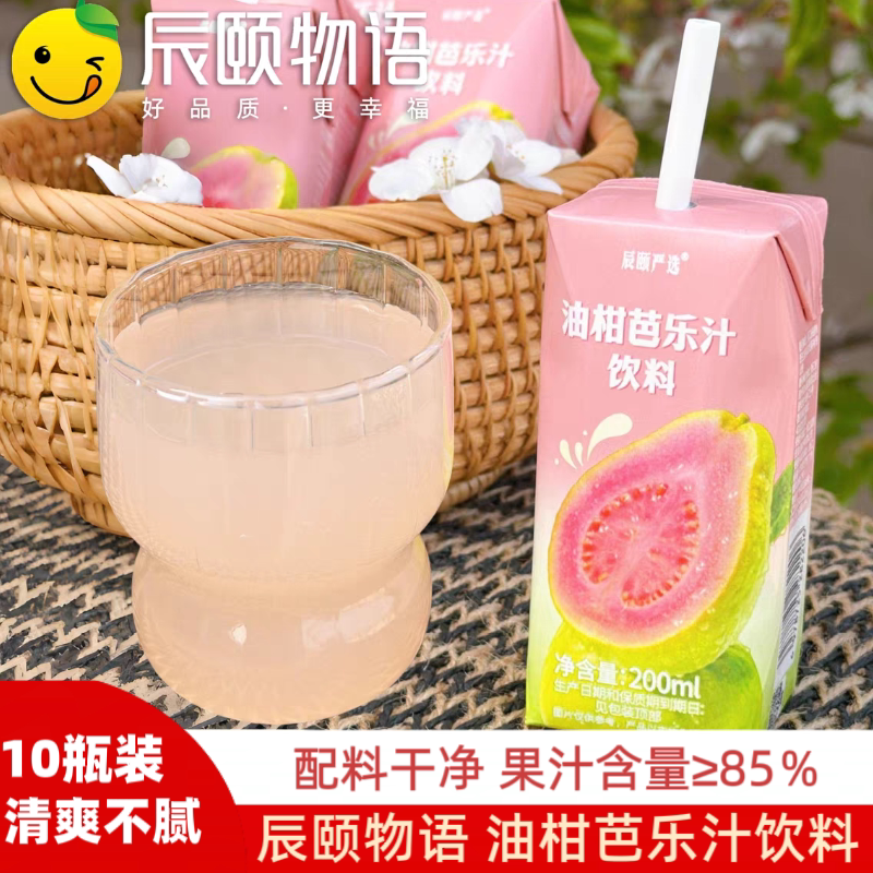 辰颐物语油柑芭乐汁无添加NFC图片