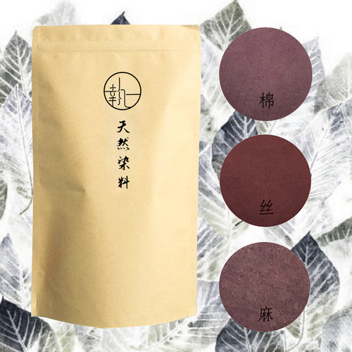 diy天然植物材料旧衣翻新草木染