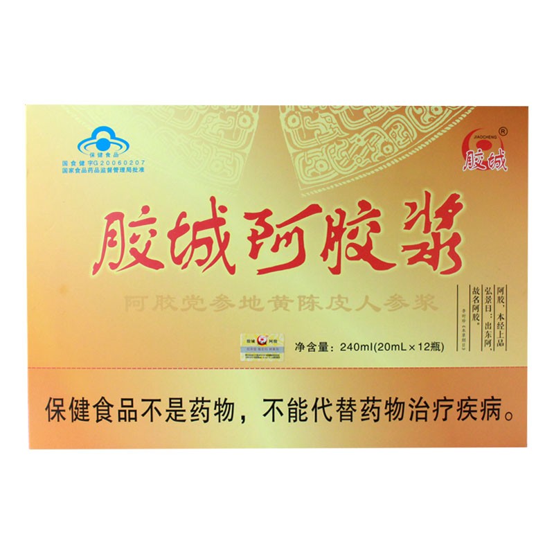 36支山东胶城阿胶浆口服液即食饮品阿胶党参地黄陈皮人参浆