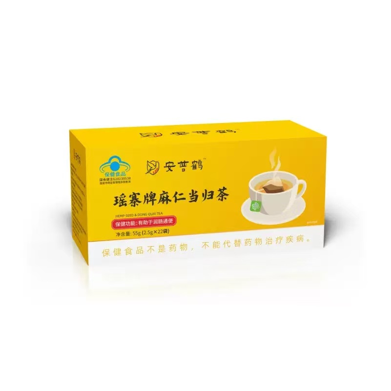 22袋瑶寨牌麻仁当归茶20袋曲盈牌茯苓荷叶茶组合