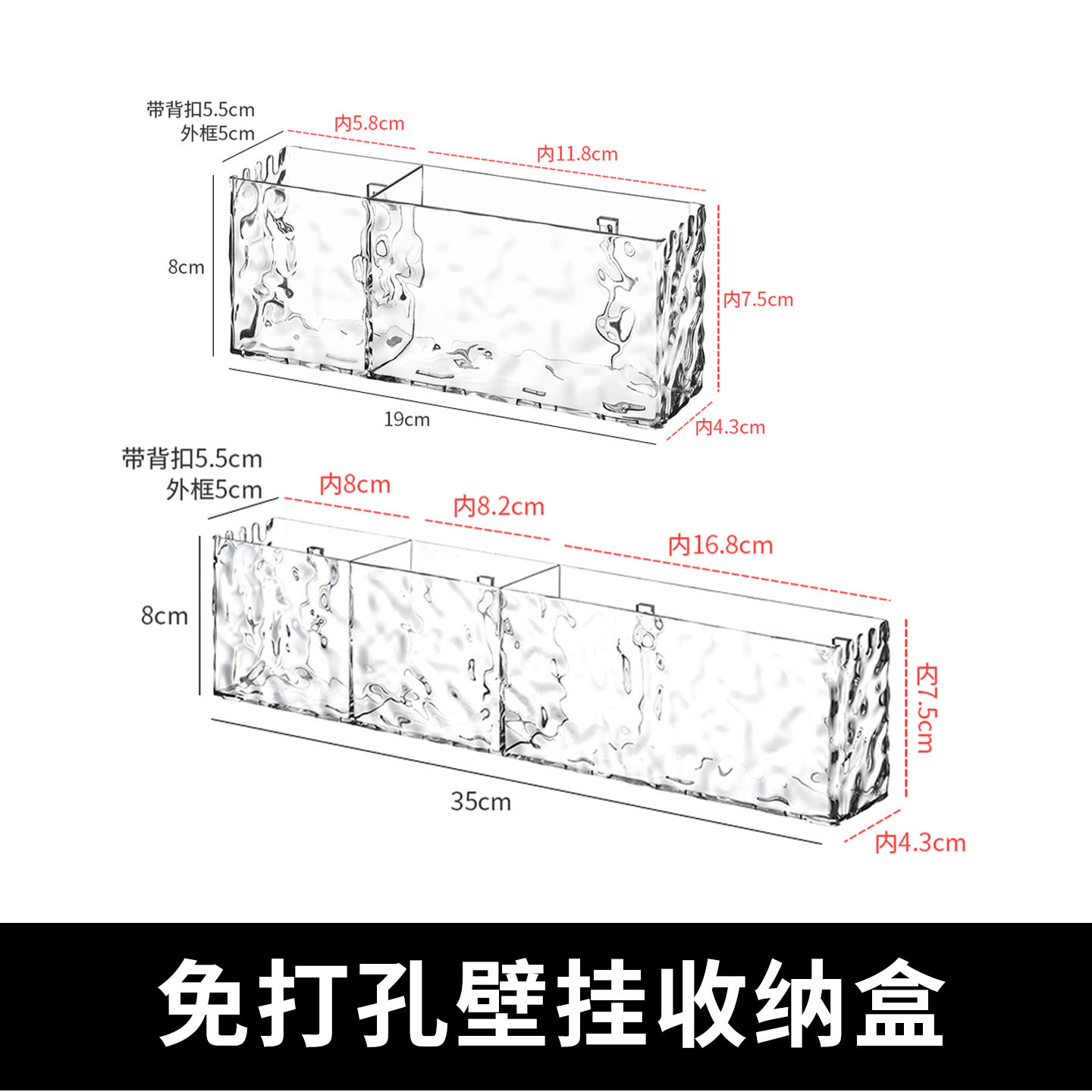 壁挂式收纳盒桌面宿舍学生文具盒透明亚克力筐镜柜梳妆台杂物盒子,收纳整理,壁式收纳盒,淘宝优惠券,粉丝福利购,淘宝优惠卷