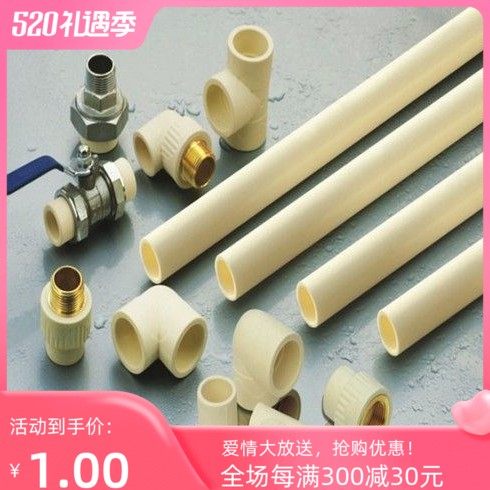 PB管材管件 耐高温聚丁烯 北京天天顺其PB 地暖暖气专用管材管件