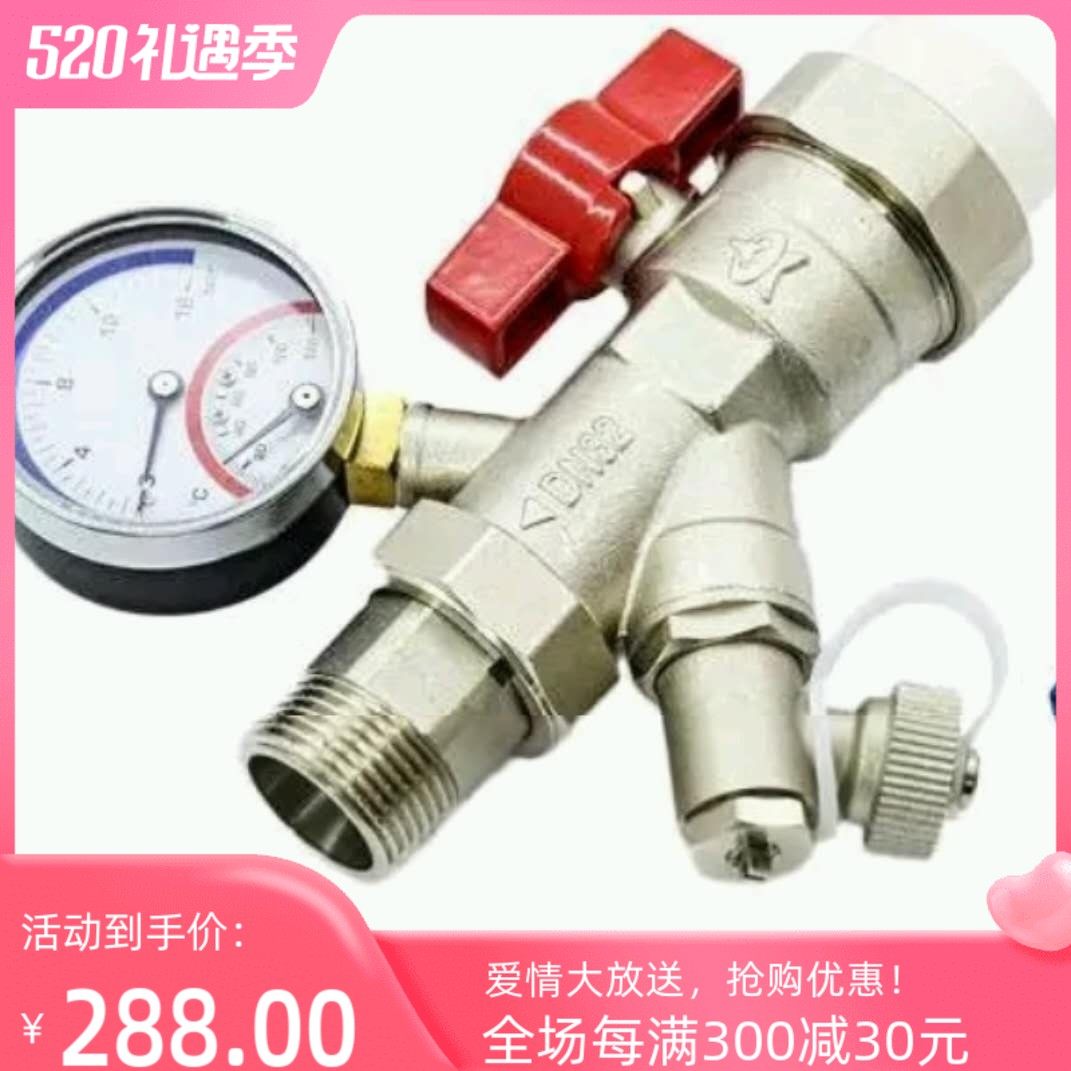 正品分水器伟星带压力表图片