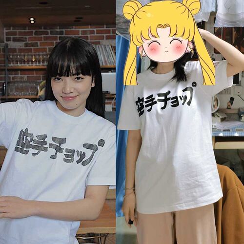 短袖T恤小松菜奈恋如雨止日文