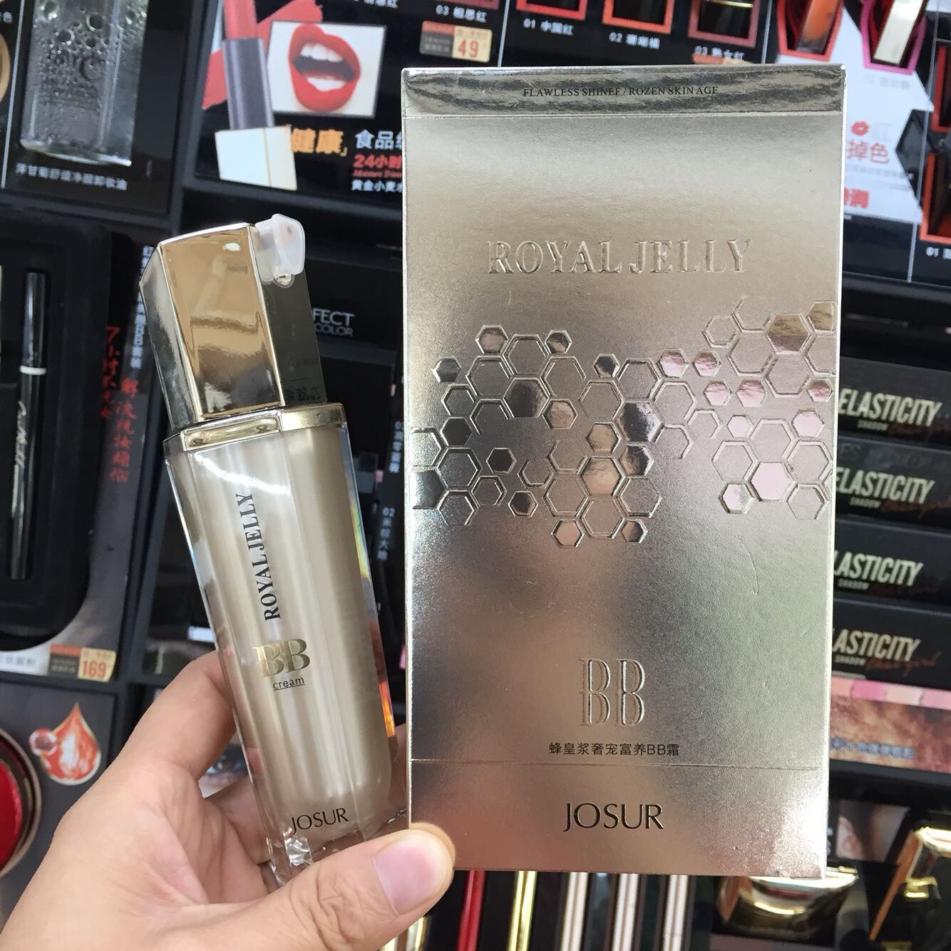 正品玖瑟蜂皇浆奢宠富养BB霜遮瑕修颜裸妆无暇保湿持久不脱妆粉底