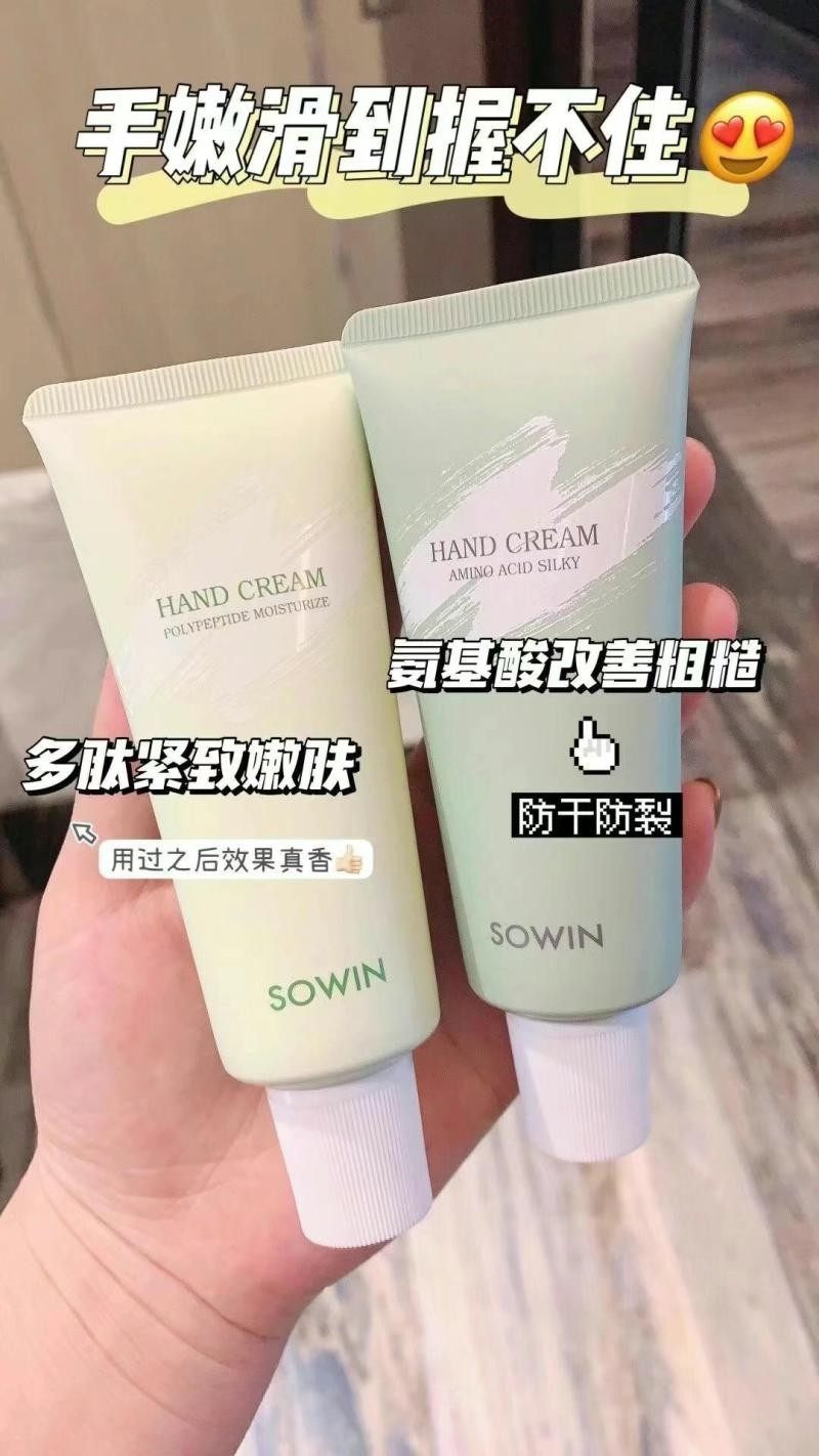 雪影氨基酸丝滑护多肽滋润手霜 60g秋冬滋润保湿补水嫩白防干裂