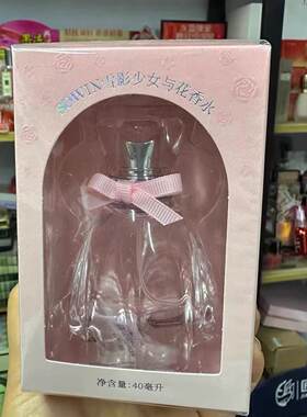 专柜芭宝丽雪影少女花香淡雅香水清新高贵怡人持久香味留香花果