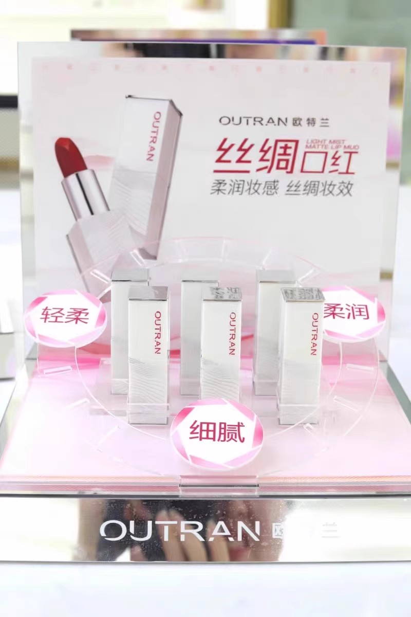 欧特兰莹润丝柔唇膏口红