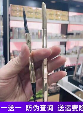 发2支玖瑟千金钻光卓然双头眉笔