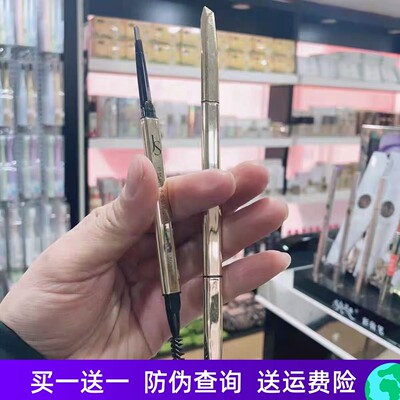 发2支玖瑟千金钻光卓然双头眉笔