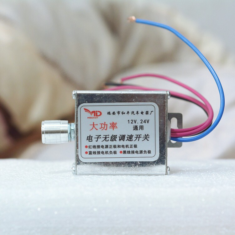 PWM Wuji Adjust speed switch electrical machinery motor Adjust speed control 400W fish tank Water pump high-power direct 12V24Vin the 3C Digital Accessories, Electronic components market ,  IC IC/Motor , Motor/Motor  category - from Buy2taobao.com to provide professional Taobao agent buy service