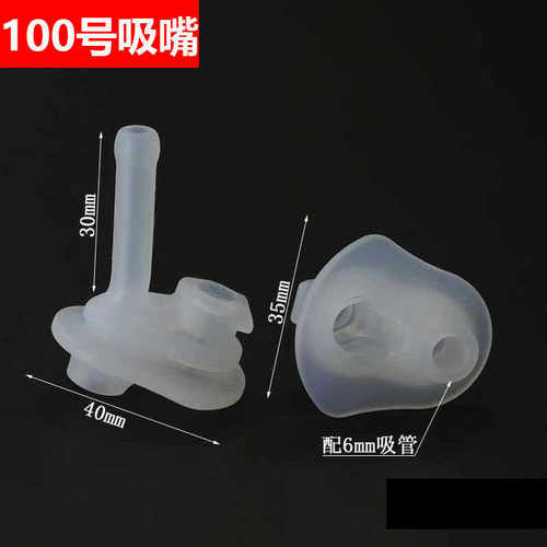 A100利其尔儿童保温杯吸管配件食品级硅胶替换头可配多款水杯吸嘴