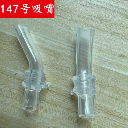 A147杯具熊儿童保温杯吸管配件食品级硅胶替换头可配多款水杯吸嘴