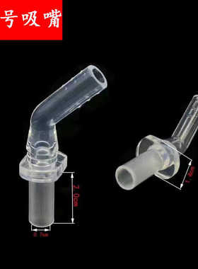 A157三丽鸥儿童保温杯吸管配件食品级硅胶替换头可配多款水杯吸嘴