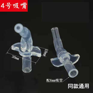 A04号儿童保温杯吸管配件食品级硅胶替换头可配多款 水杯3417吸嘴