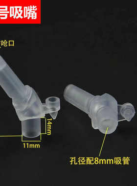 25号好孩子儿童保温杯吸管配件食品级硅胶替换头可配多款水杯吸嘴