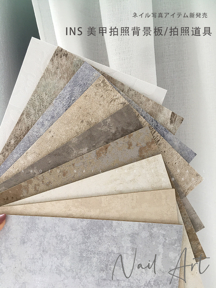 卡洛芙自制美甲拍照背景板道具ins网红色卡相框底纸日系范款式