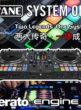 RANE莱恩SYSTEM ONE全球首款电动转盘一体机