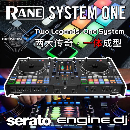 RANESYSTEMONE电动转盘一体机