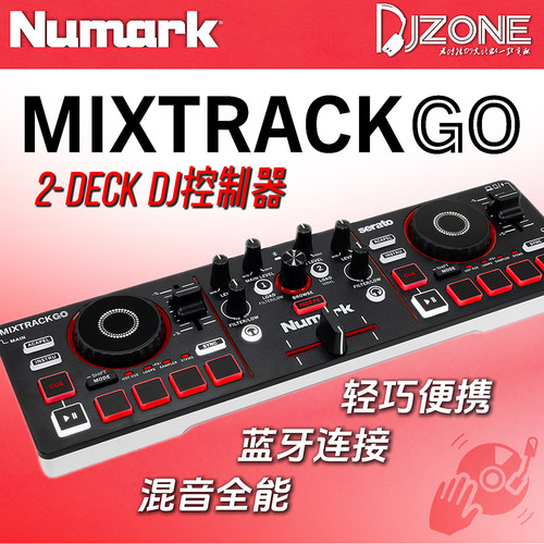 小巧便携蓝牙MIDI内置声卡