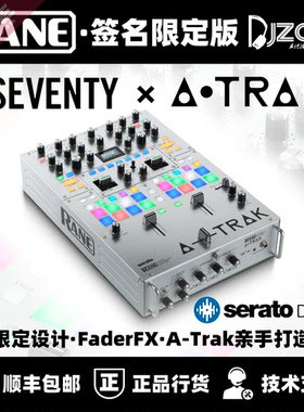 Rane Seventy莱恩70战斗搓盘混音台A-Trak限量版Serato声卡国行