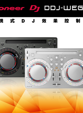 Pioneer先锋DDJ-Wego4入门碟机家用Rekordbox/Traktor/djay/WeDJ