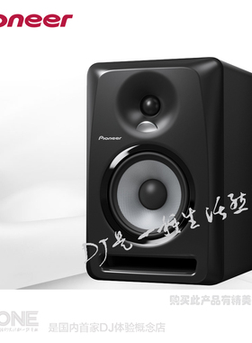Pioneer/先锋 S-DJ50X