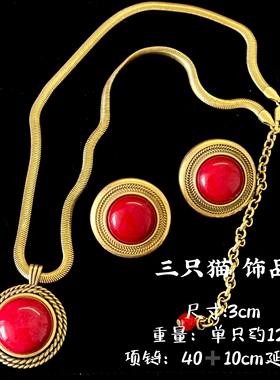 【女神套装】复古红色玛瑙石项链耳钉套装气质时尚百搭天然石首饰
