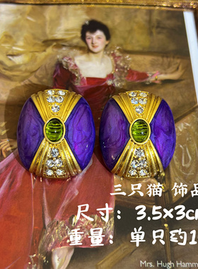 中古vintage个性西洋紫色轻奢复古微镶耳环女珐琅彩耳钉