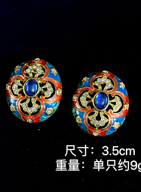 青岛中古vintage轻奢优雅厂宫廷风珐琅椭圆花朵耳饰耳钉