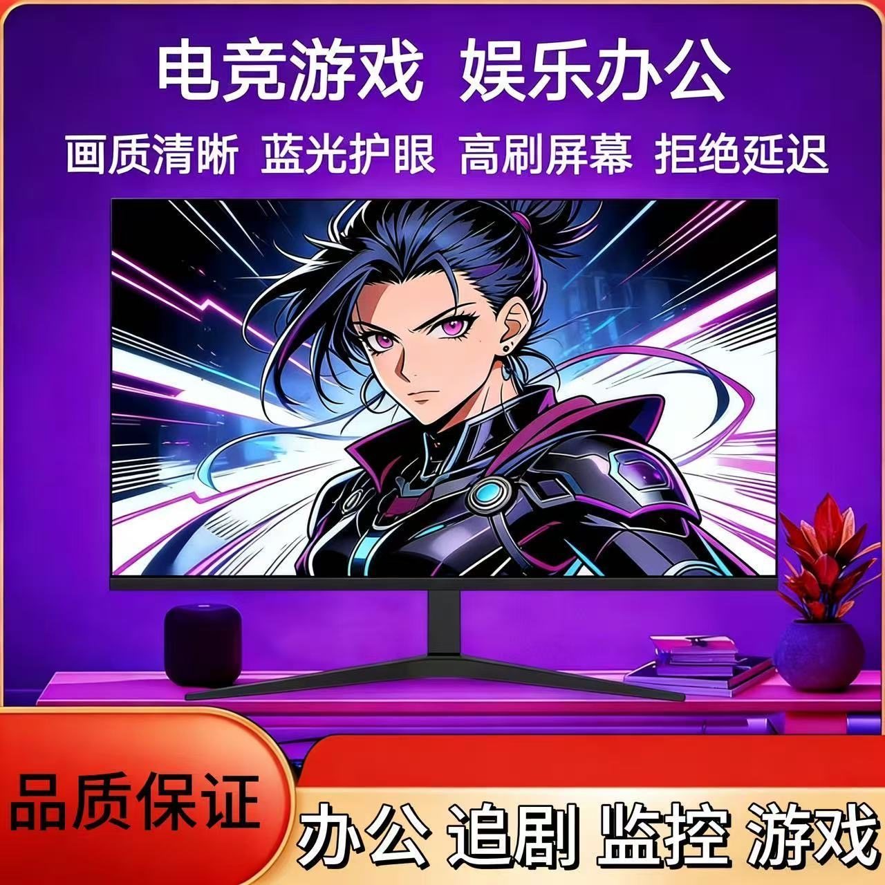 游戏高清二手显示器品牌随机发