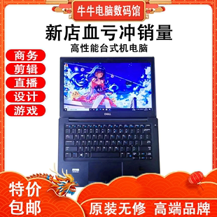 Dell 3410学生i5游戏电竞商务办公笔记本电脑 Latitude系列 戴尔