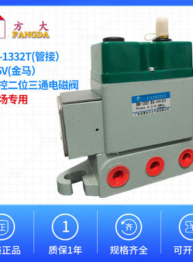 DQK-1332 (管接）AC36V (金马） DQK-1332T(管接）AC36V 肇庆方大