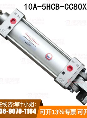 10A-5HCB-CC80X150 肇庆志成品牌配单双耳安装气缸 铝气缸