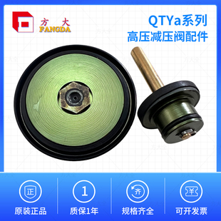 活塞组件 L20 高压减压阀配件 G1寸 L25 L15 QTYa
