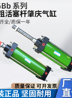 QGBb100X150 200  250  300 350 肇庆方大型加粗杆气缸QGBb系列