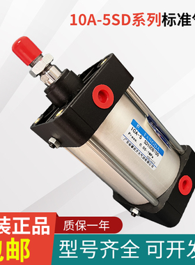 10A-5SD32 40 50 63 80 100 125 160 200~30 75 150 250 300 400