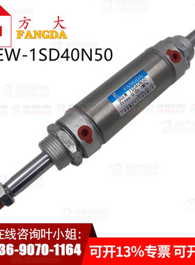 QGEW-1SD40N50 肇庆方大品牌不锈钢材料双轴气缸QGWE-1SD系列双轴