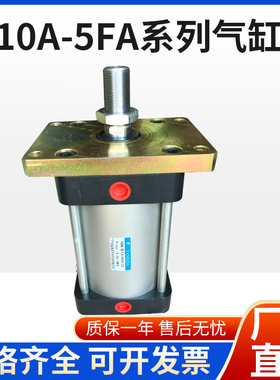 10A-5SD80B100  10A-5FA 80B150  10A-5CBB80B200-RY 铝材料气缸