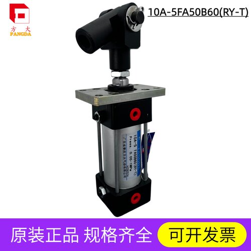 肇庆方大品牌铝材料气缸原装