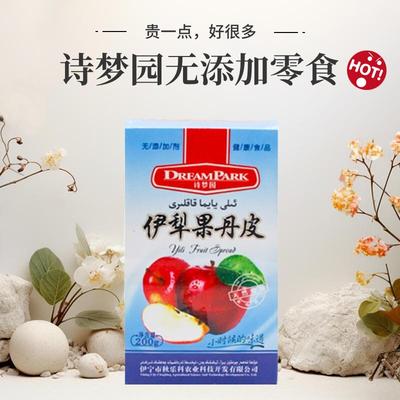 新疆特产伊犁诗梦园果丹皮